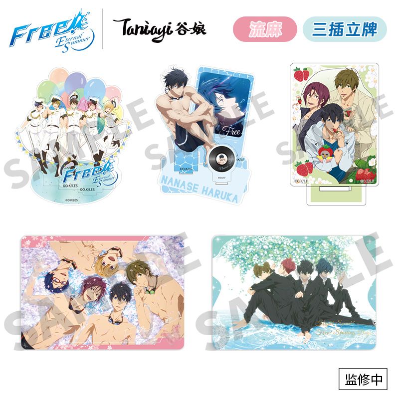 谷娘FREE 男子游泳部亚克力立牌流沙摆件 水手派对七濑遥成人周边