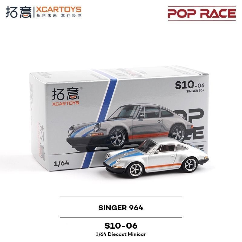 拓意保时捷964 Singer 成人1/64仿真合金小车模型收藏摆件POPRACE