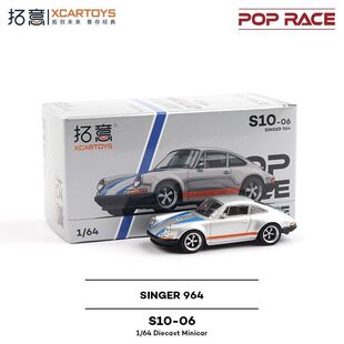 拓意保时捷964 Singer 成人1/64仿真合金小车模型收藏摆件POPRACE
