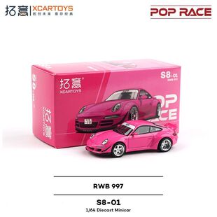 拓意保时捷997 RWB 粉色车模 成人1/64仿真合金车模型摆件POPRACE
