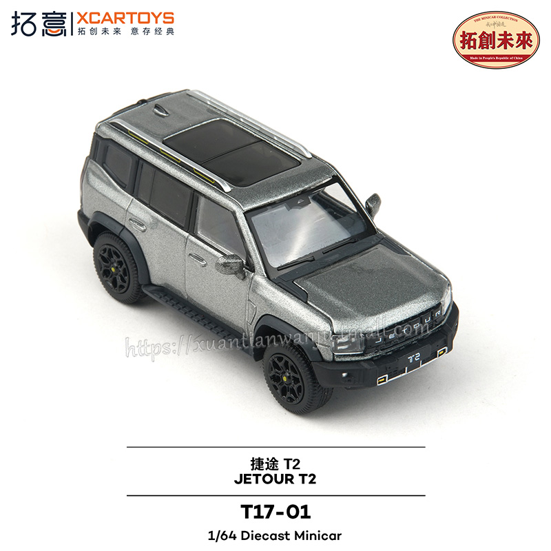 拓意捷途T2银灰色越野车SUV 车模成人1/64仿真合金车模型收藏摆件