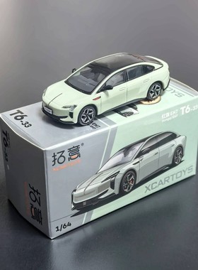 拓意红旗EH7 绿色 静态车模 成人1/64仿真合金车模型收藏摆件