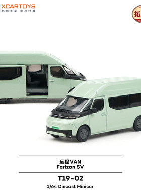 拓意吉利远程 超级VAN 绿色商用车 成人1/64仿真合金车模型摆件
