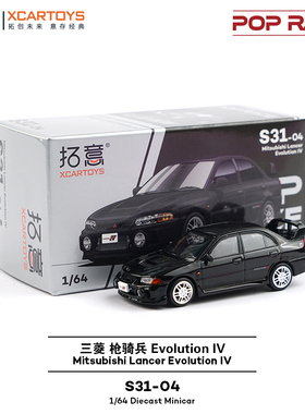 拓意三菱Lancer Evolution lV成人1/64仿真合金车模型摆件Poprace