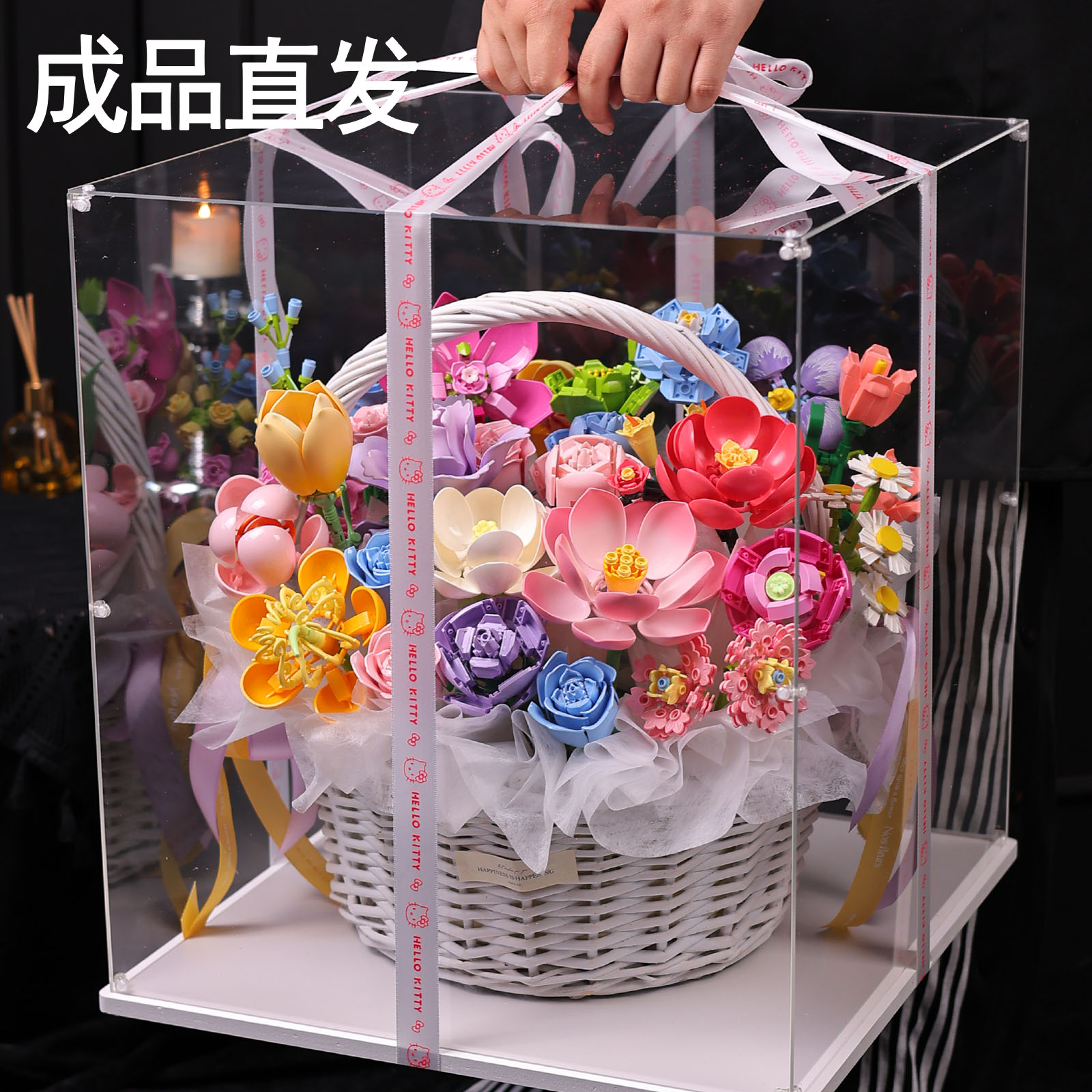 教师节礼物手提藤篮积木花成品礼盒免拼装花艺闺蜜纪念日走心礼品图片