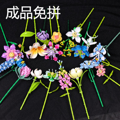 【成品免拼】万圣节礼物野思盒子花朵积木花单支花束成品发货摆件