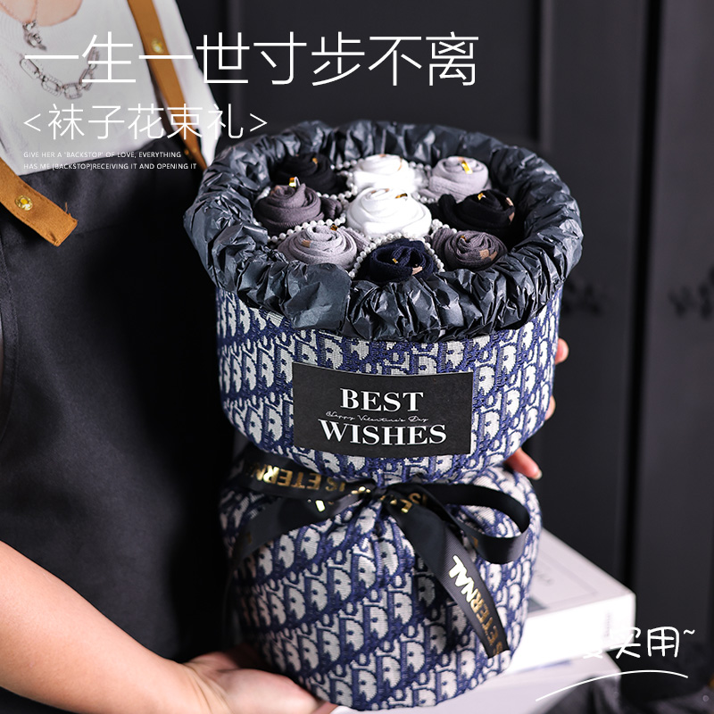 生日礼物送男友实用袜子花束