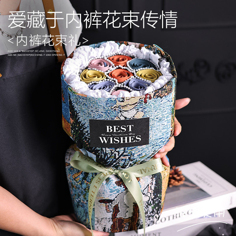 情人节礼物送男友实用内裤花束