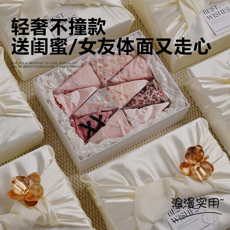 WISI浪漫精致内裤礼盒520生日情人节礼物送女朋友创意礼盒送女友