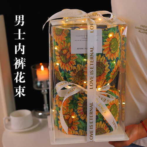 送老公有意义礼物实用内裤花束高级感生日裤衩子送男友爱意表达