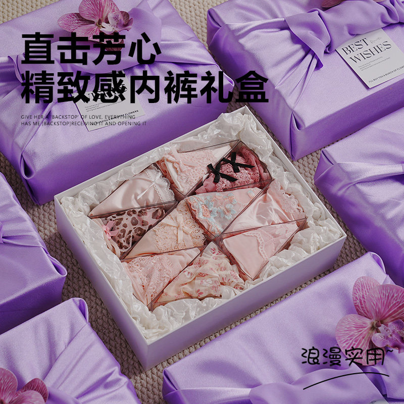 轻奢浪漫内裤礼盒七夕情人节生日礼物送老婆创意礼盒520母亲节