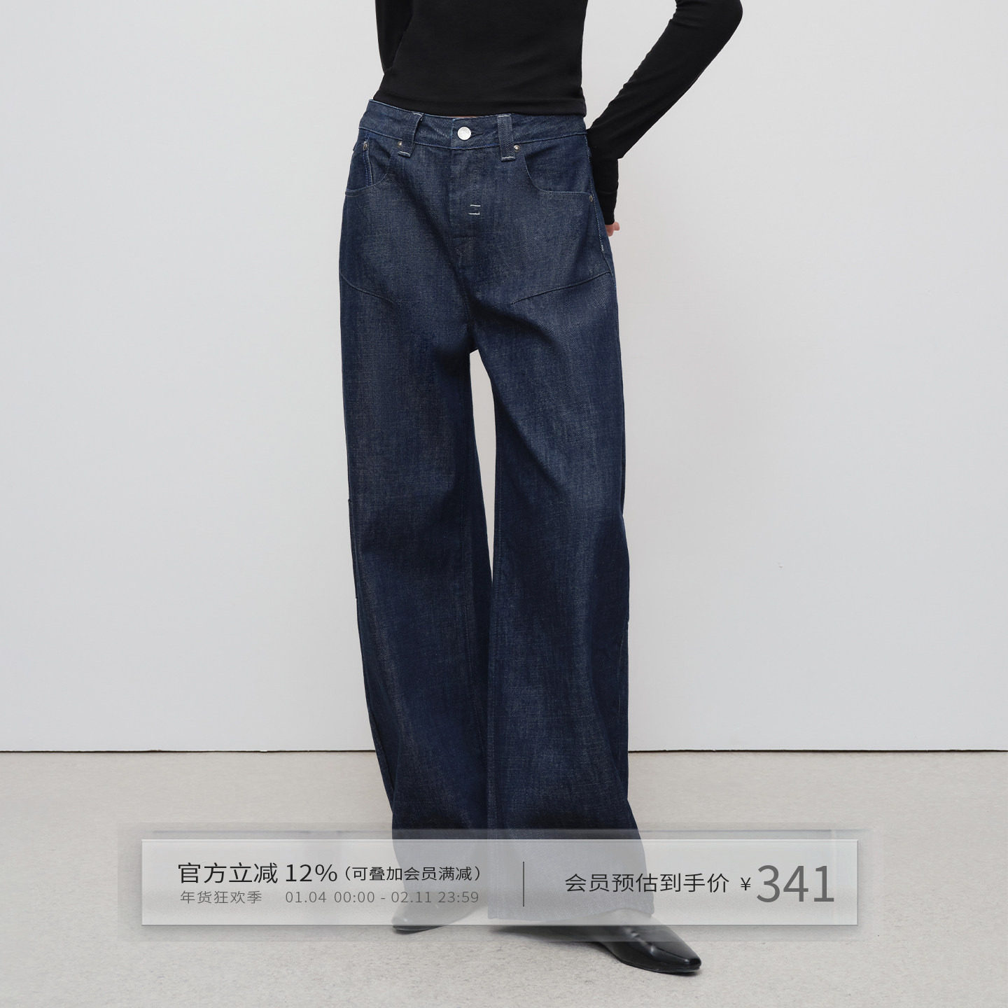 出逃赤岗西 褶皱设计原牛色弯刀牛仔裤女秋冬纯棉低腰廓形阔腿裤,女装/女士精品,牛仔裤,淘宝优惠券,粉丝福利购,淘宝优惠卷