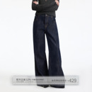 女深蓝宽松直筒阔腿裤 出逃赤岗西 复古重磅赤耳红边原牛色牛仔裤