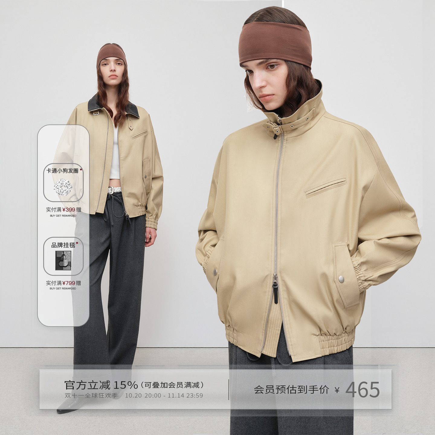 巴恩风夹克外套男女款