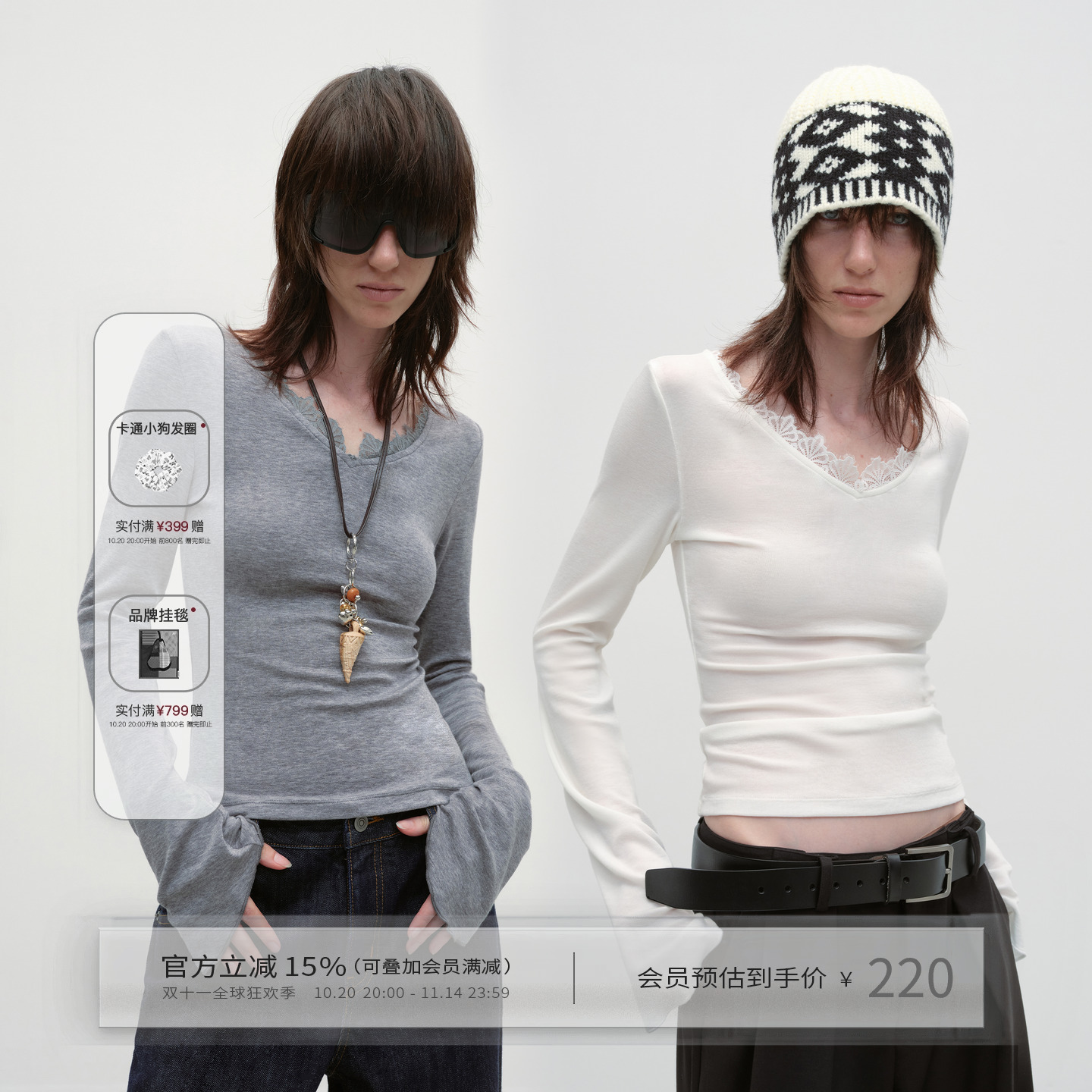 莱赛尔羊毛蕾丝V领修身长袖T恤女