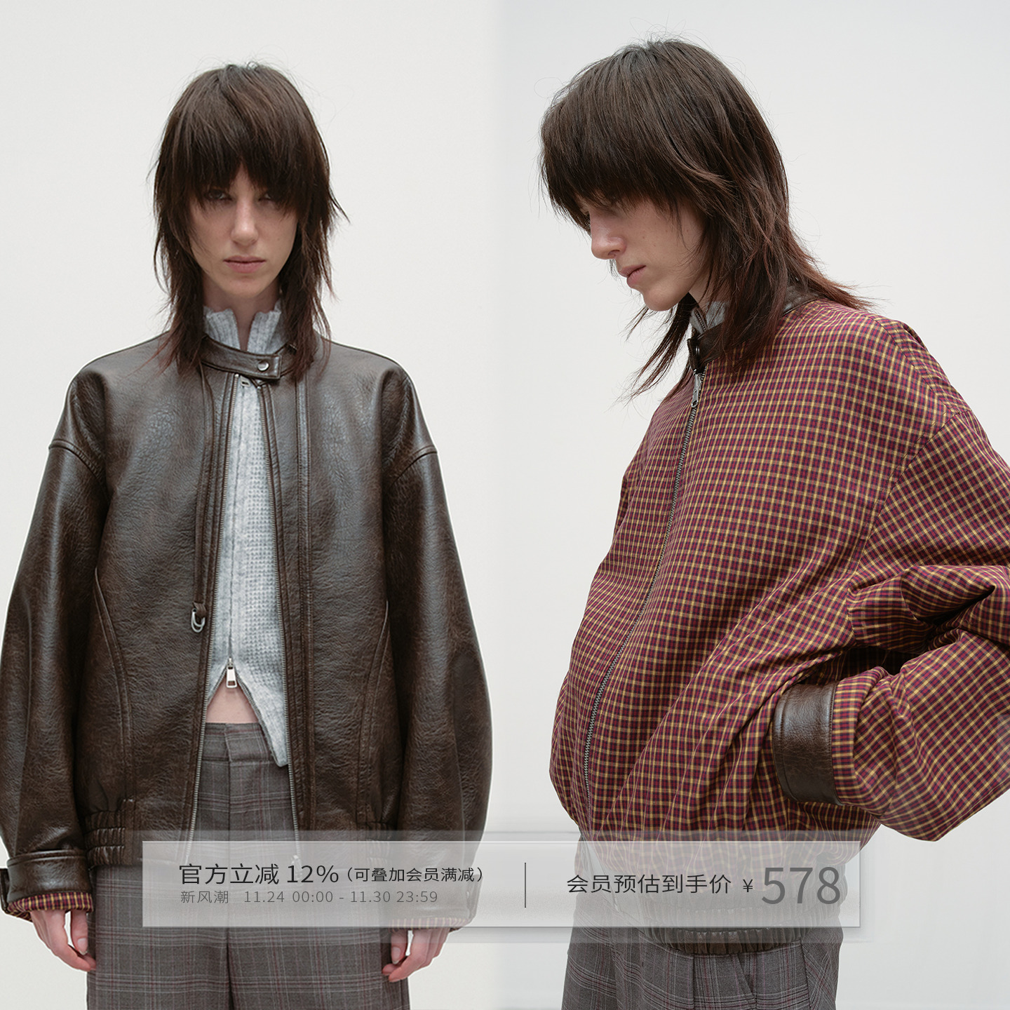 复古水洗双面穿格纹廓形皮衣外套