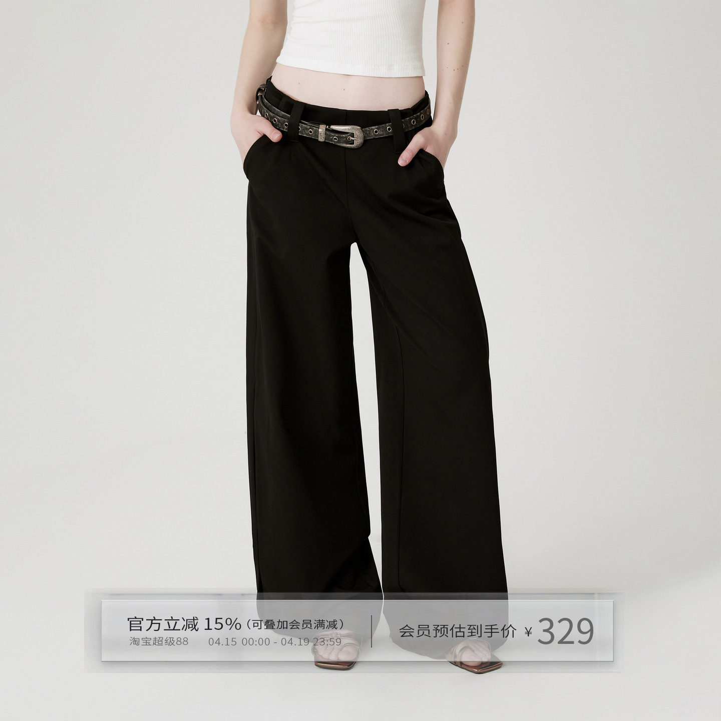 出逃赤岗西 高级垂坠感阔腿黑色西装裤女夏薄款西裤休闲低腰裤子