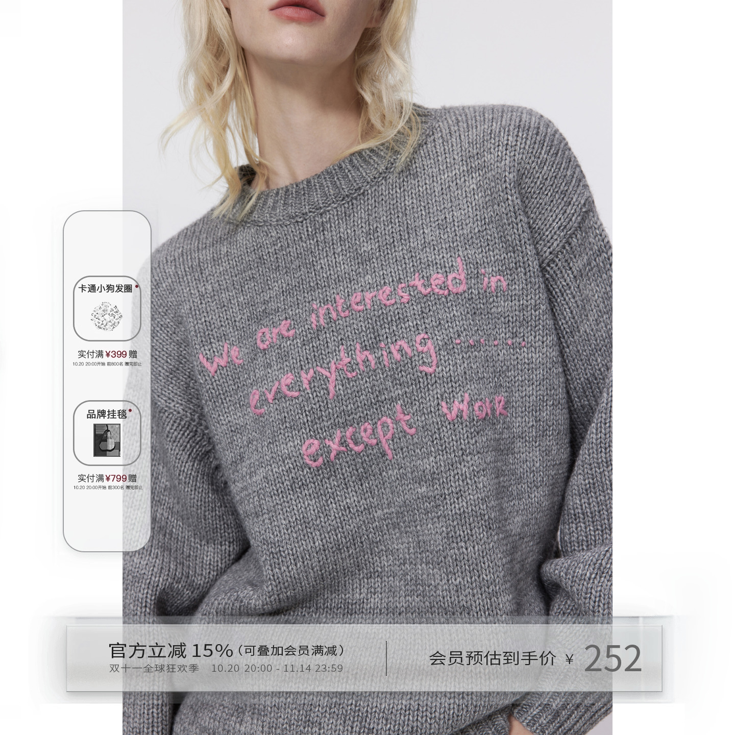 出逃赤岗西 灰色毛衣厚冬季手工钩花羊毛针织衫宽松圆领套头上衣