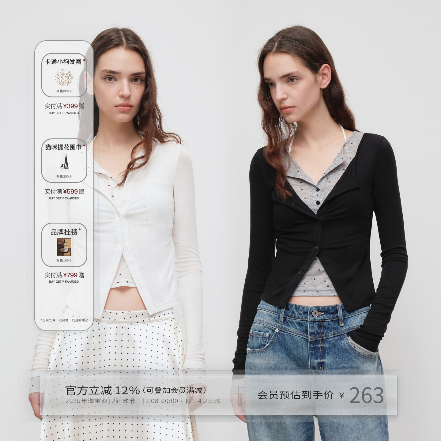 莱赛尔波点长袖T恤女打底衫