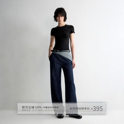 复古拼接深蓝色低腰直筒牛仔裤