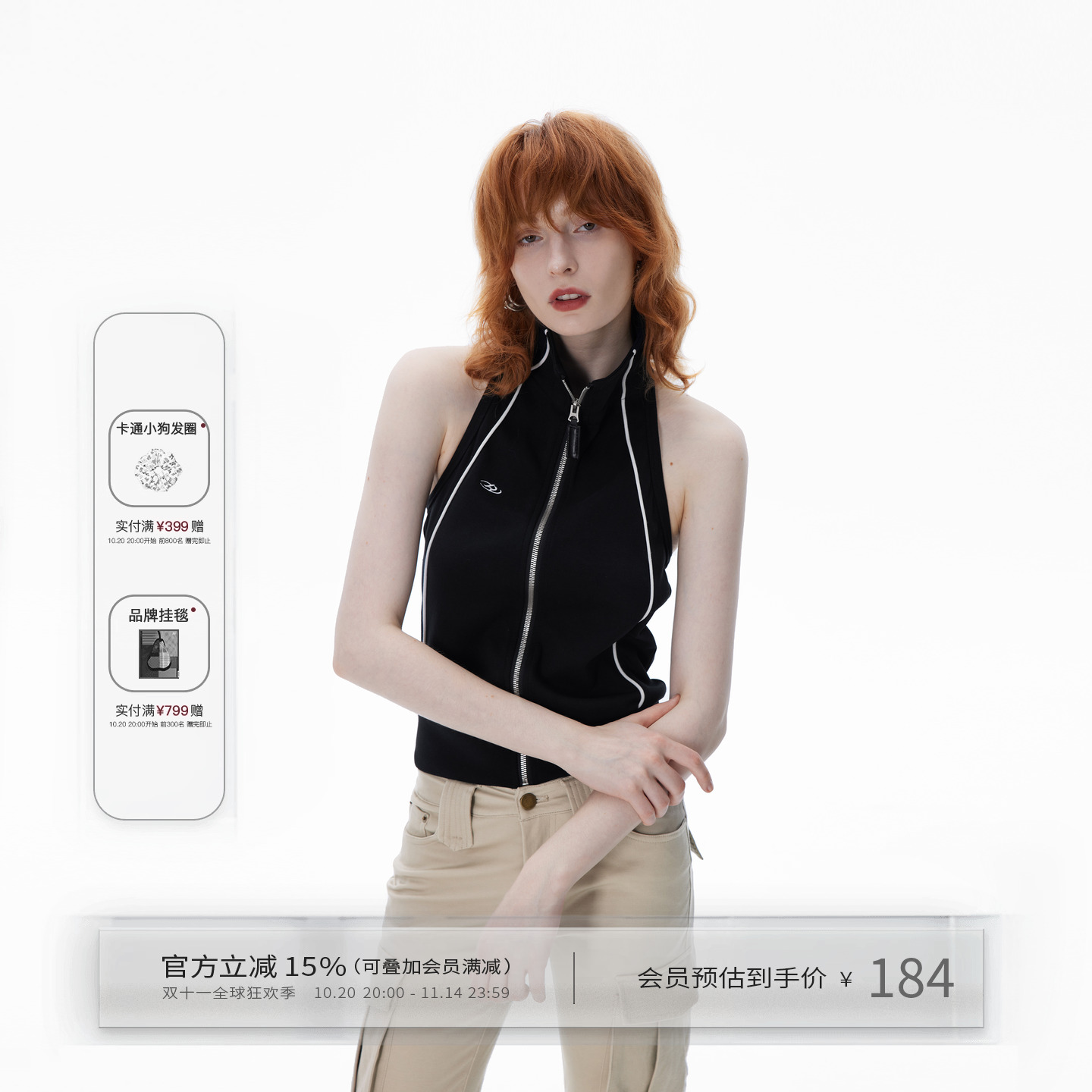 出逃赤岗西复古立领半身裙