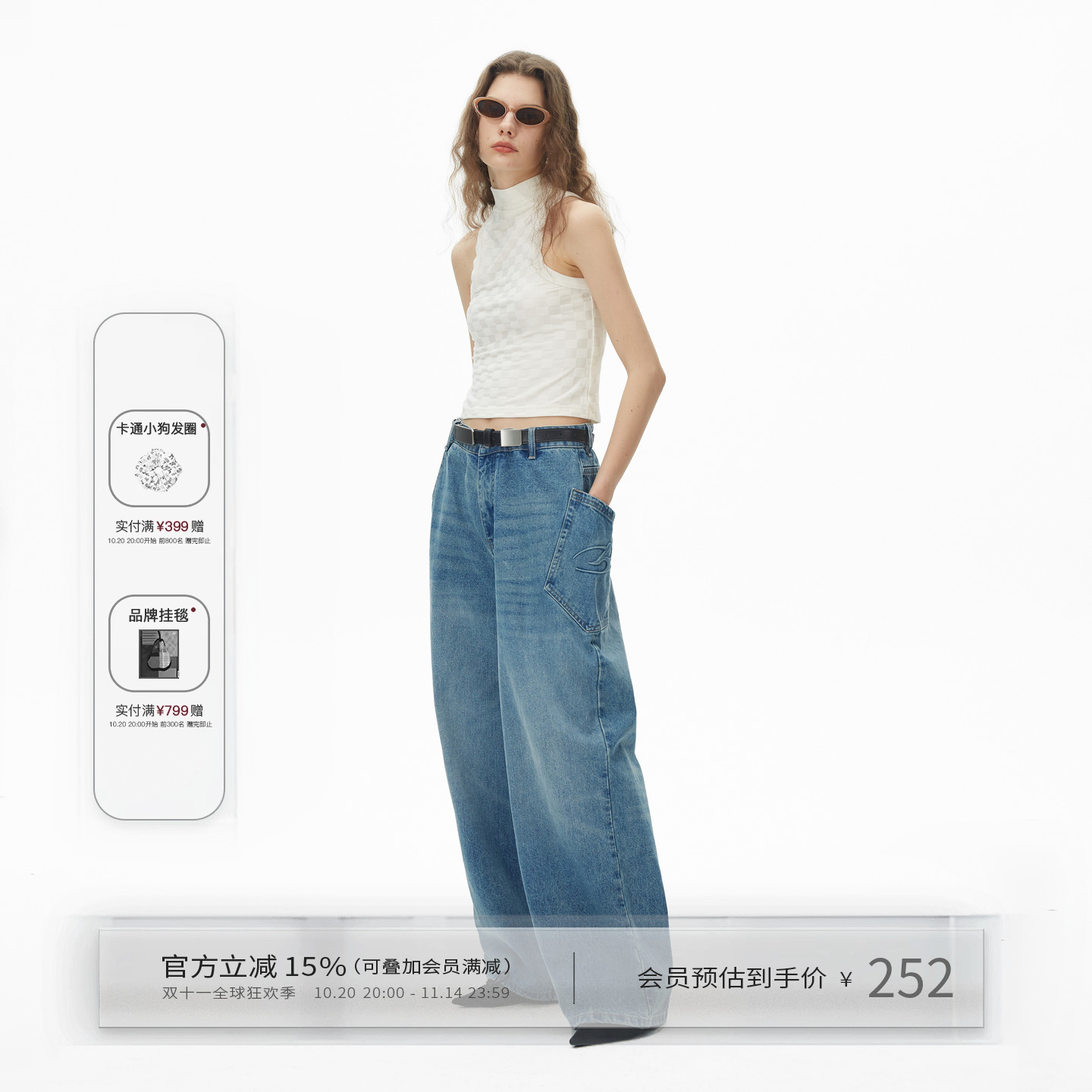 出逃赤岗西3D凸印口袋水洗牛仔裤