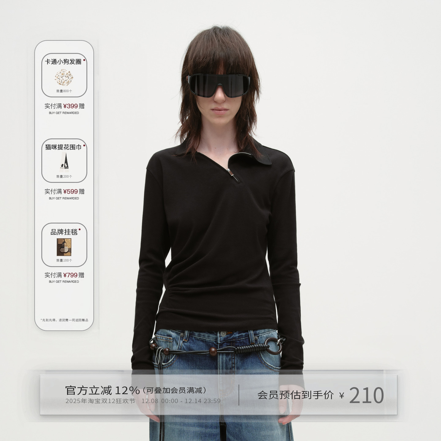 设计感黑色斜拉链POLO衫长袖上衣