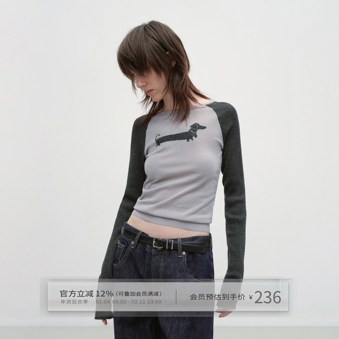 出逃赤岗西 腊肠狗插肩长袖针织衫T恤女秋冬季撞色修身内搭打底衫,女装/女士精品,T恤,淘宝优惠券,粉丝福利购,淘宝优惠卷