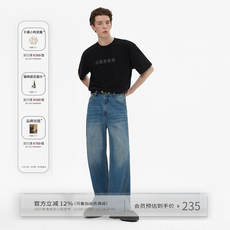 酵磨漂水洗工艺牛仔裤