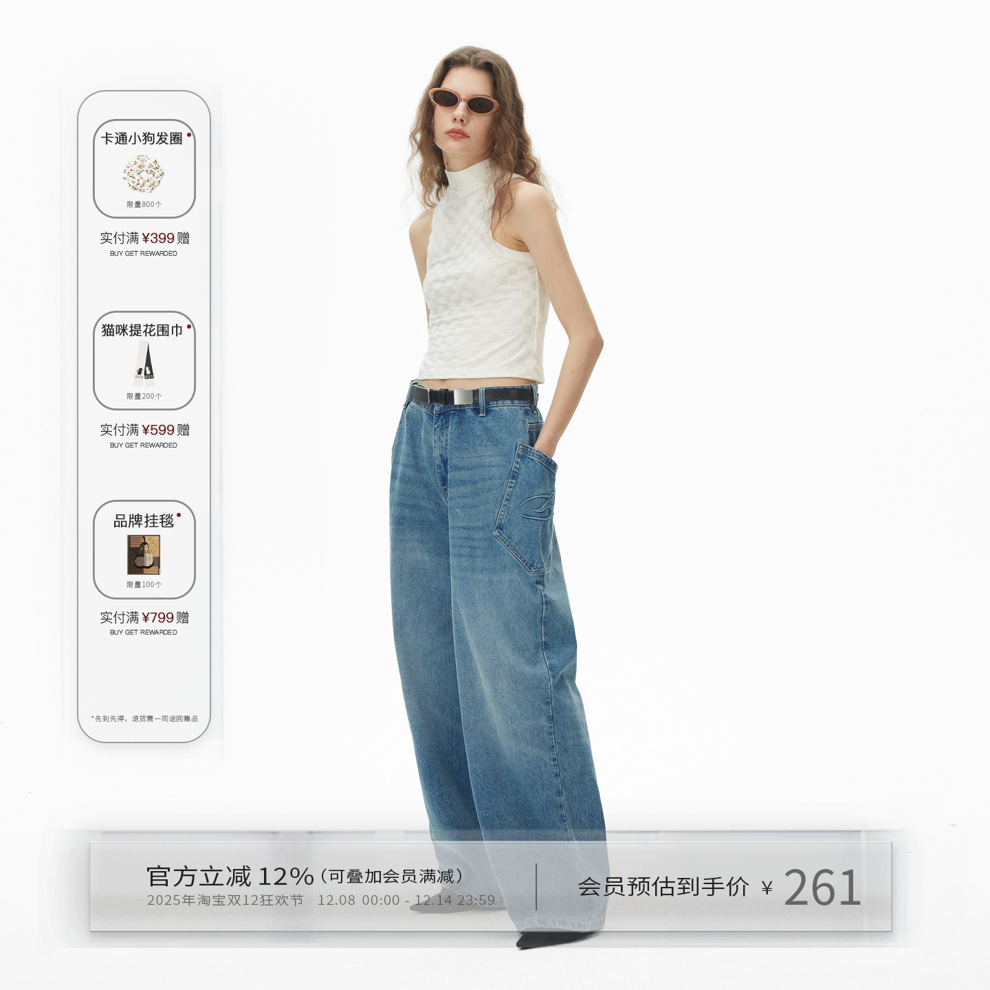 出逃赤岗西3D凸印口袋水洗牛仔裤