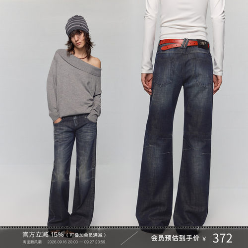 黑蓝色517版型低腰牛仔微喇裤