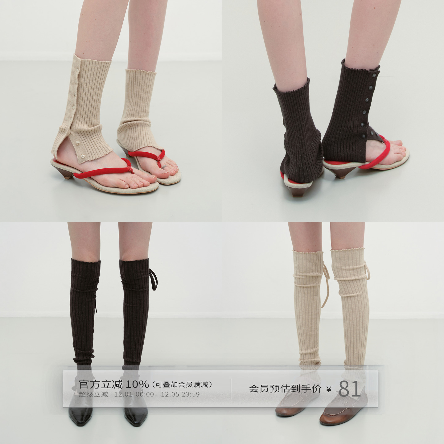 设计感纽扣针织堆堆袜绑带过膝袜