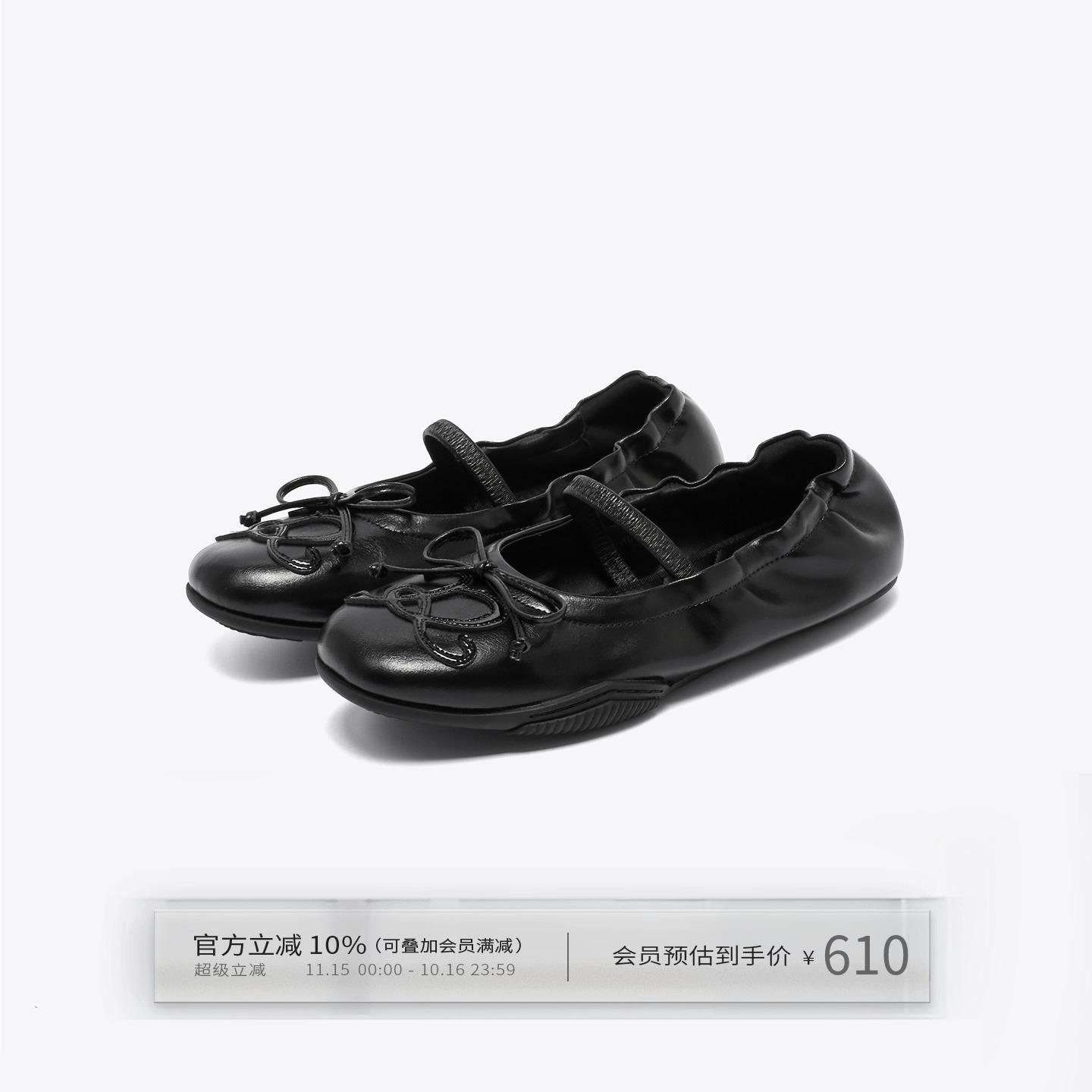 芭蕾舞鞋圆头玛丽珍皮鞋女