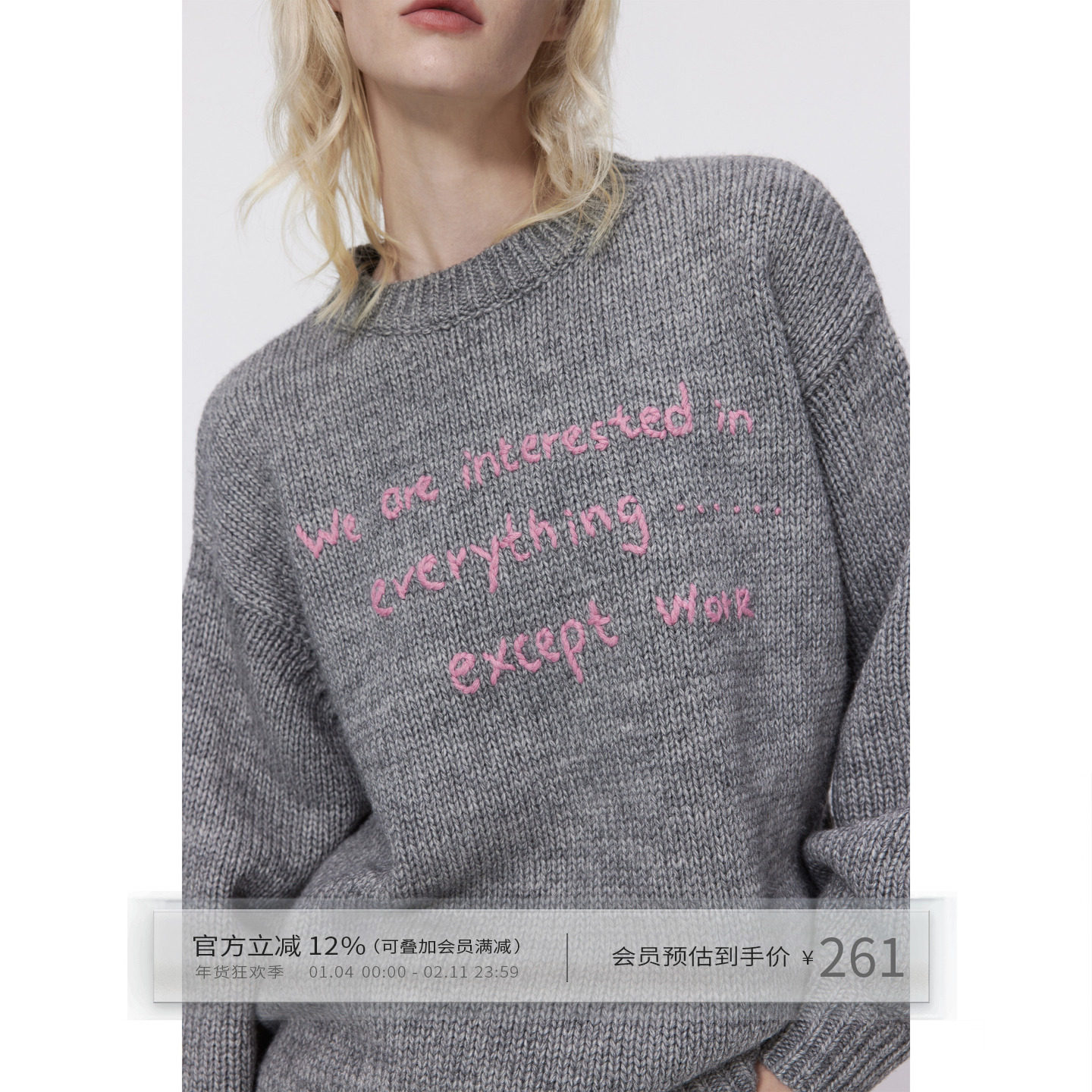 出逃赤岗西 灰色毛衣厚冬季手工钩花羊毛针织衫宽松圆领套头上衣