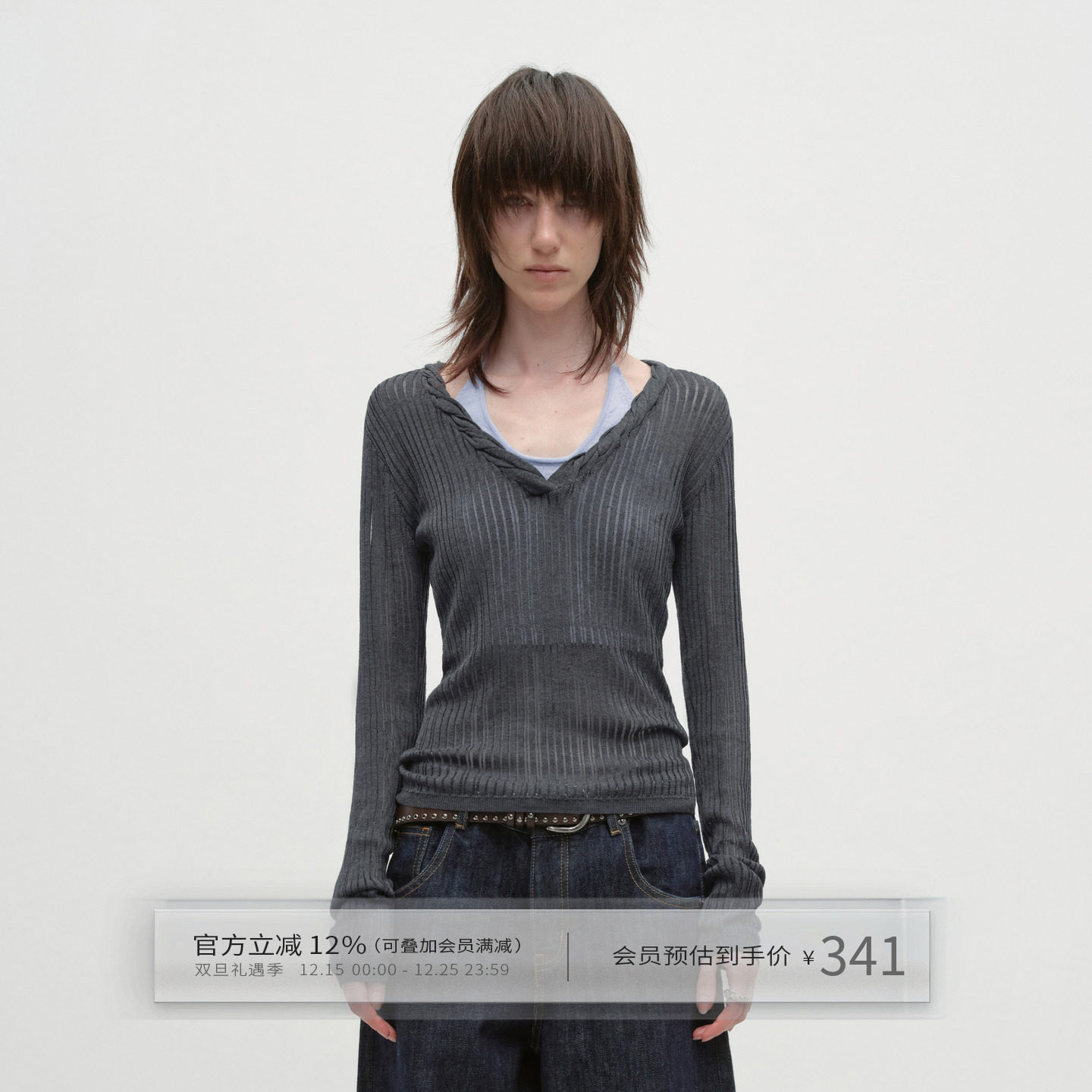 假两件撞色挂脖背心抗菌V领T恤