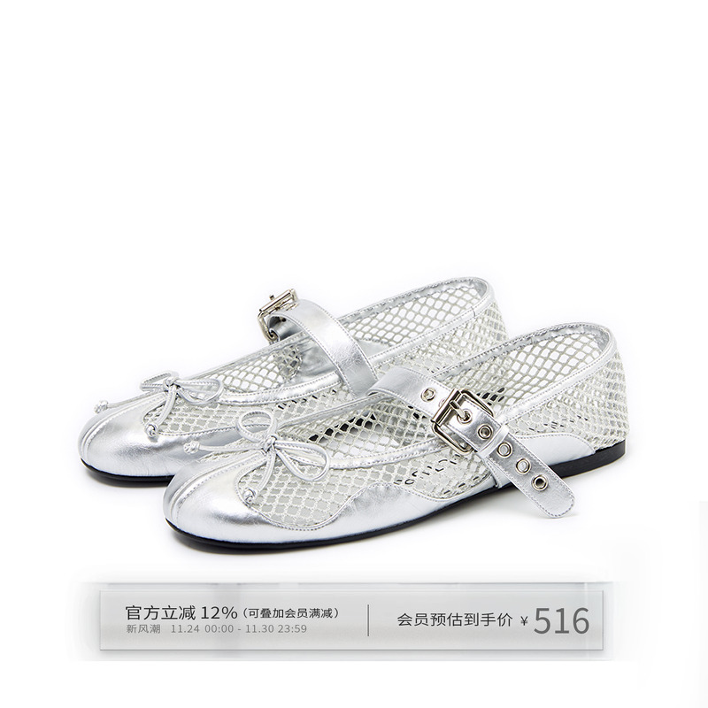 羊皮超迁渔网编织玛丽珍芭蕾单鞋