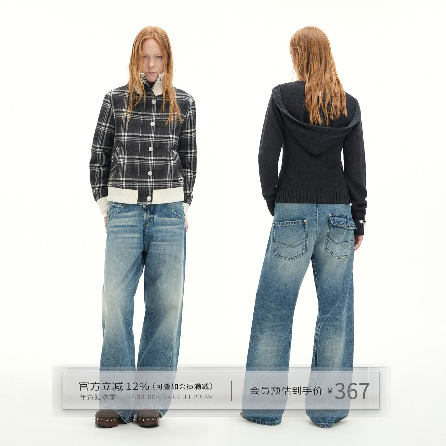 出逃赤岗西 做旧猫须立体裁剪弯刀牛仔裤女冬季美式宽松阔腿裤子,女装/女士精品,牛仔裤,淘宝优惠券,粉丝福利购,淘宝优惠卷