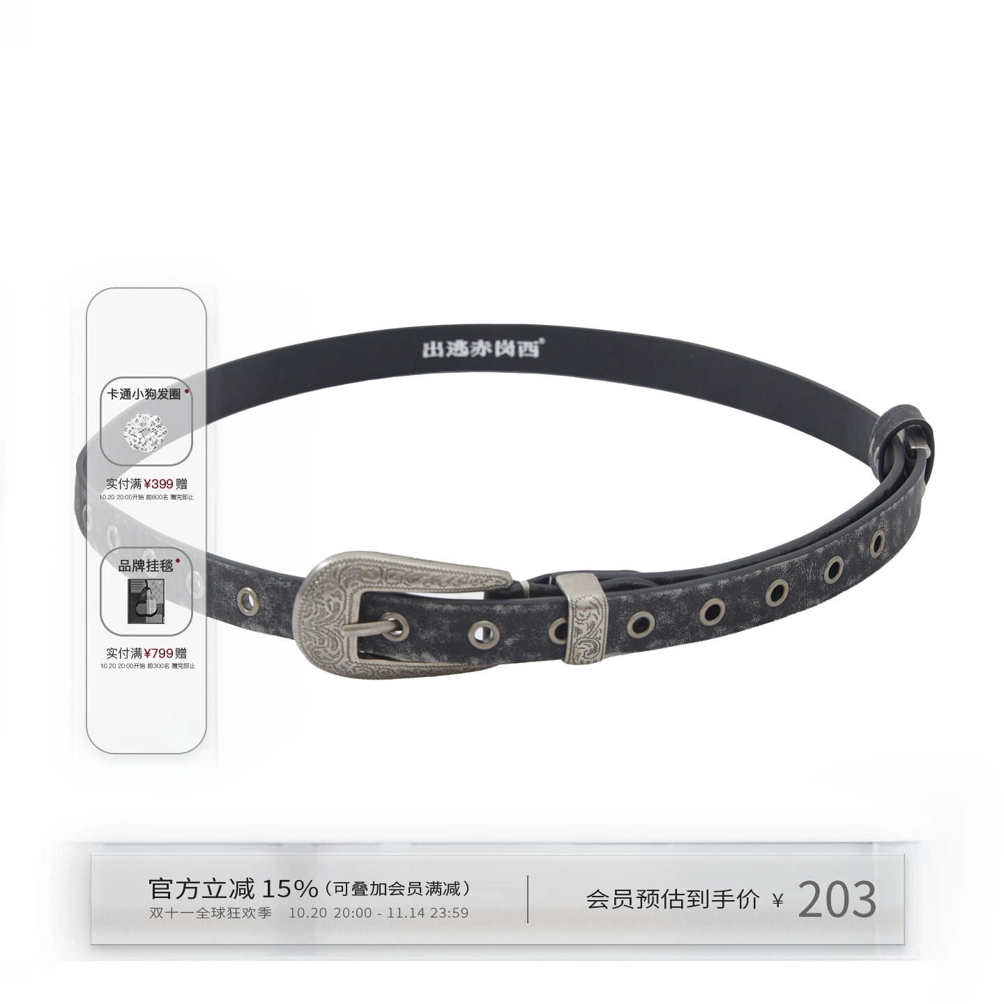 出逃赤岗西 原创复古哑银合金扣腰带做旧手工擦色斑驳感牛皮皮带