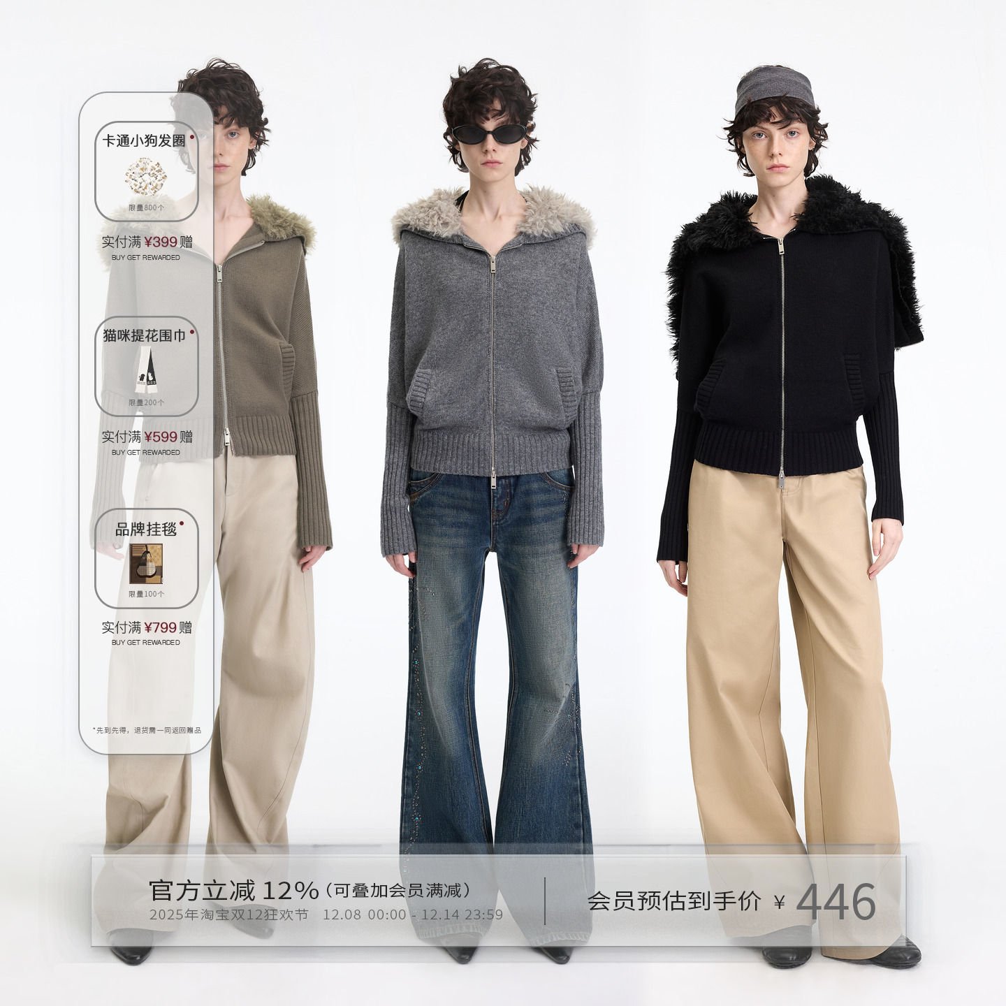 澳羊毛复古披肩式连帽针织开衫