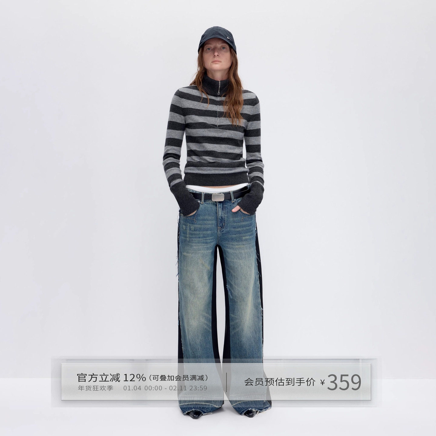 出逃赤岗西 设计感复古撞色拼接TR面料宽松毛边牛仔直筒阔腿长裤,女装/女士精品,牛仔裤,淘宝优惠券,粉丝福利购,淘宝优惠卷