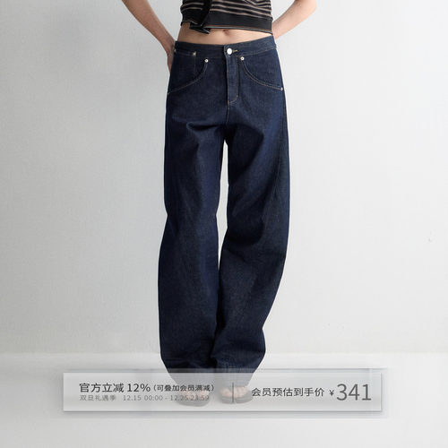丹宁蓝LEJ版型微弯刀牛仔裤