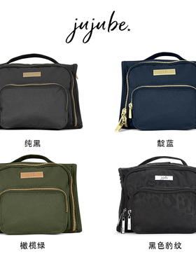 JUJUBE素色系列-Bestie中号手提包单肩斜挎包