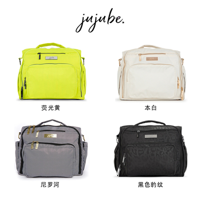 JUJUBE防污防泼水妈咪包可双肩可斜挎