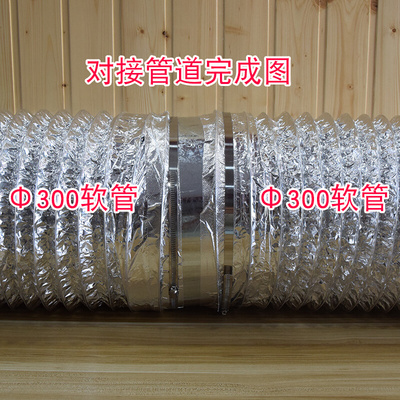 工业风机风管刀接头法兰盘配件排气扇油烟机排烟软管直通内外接口