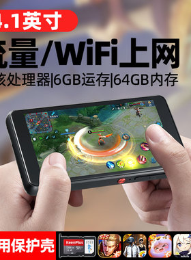 mp4wifi可上网mp5音乐播放器mp3玩游戏看小说视频专用插卡4G流量