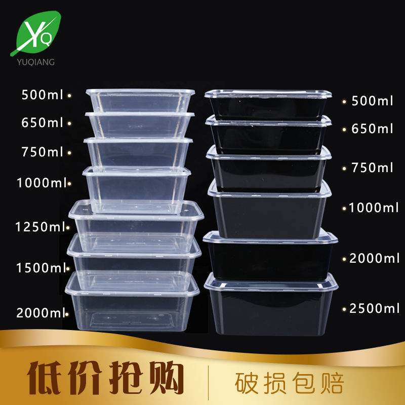 Rectangular disposable lunch box doggy box thickened takeawa