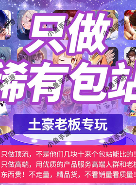 包站gm手游后台游戏卡牌bt破解传奇无限元宝钻石稀有单机安卓苹果