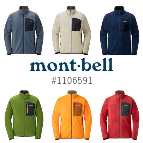 montbell保暖抓绒开衫