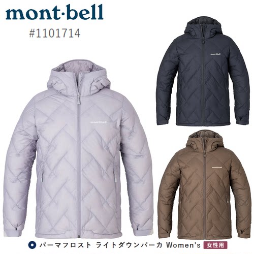 montbell800蓬防水羽绒服