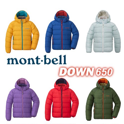 montbell650蓬儿童羽绒服